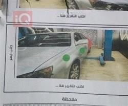 تويوتا أفالون